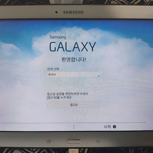 갤럭시탭 4 10.1인치 16G SMT530 판매합니다