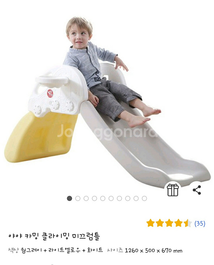 (직거래)야야 카밍 클라이밍 미끄럼틀--0