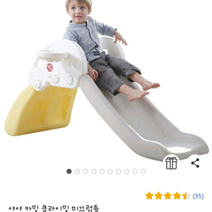 (직거래)야야 카밍 클라이밍 미끄럼틀