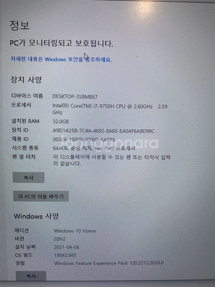 레노버 y540 blade 게이밍노트북--2