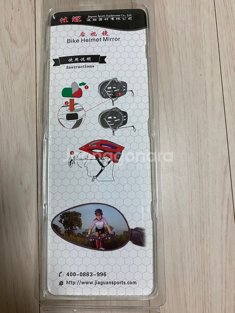 자전거 헬멧 미러--2