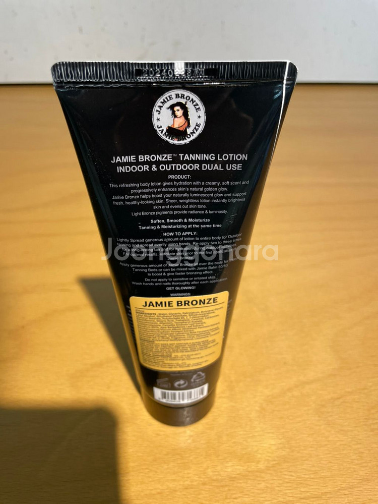 제이미브론즈 태닝로션 팝니다.--2