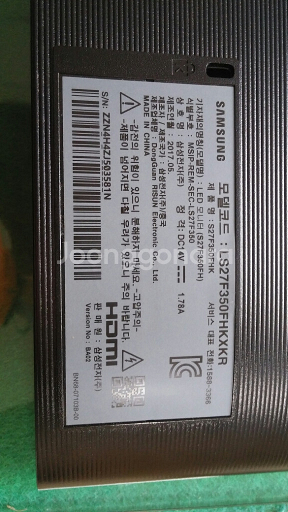 삼성 모니터 27인치 S27F350FHK 15만--4