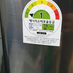 Lg통돌이16kg (!내일 바로 가져가주세요)