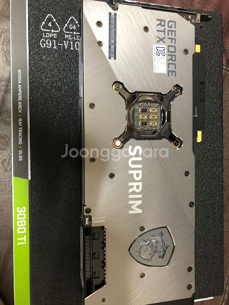 msi rtx 3080 ti 슈프림 팝니다.--1