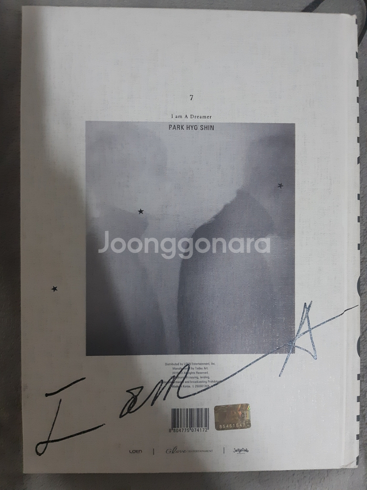 박효신 7집 I am a Dreamer 초판 가격내림--1