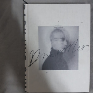 박효신 7집 I am a Dreamer 초판 가격내림