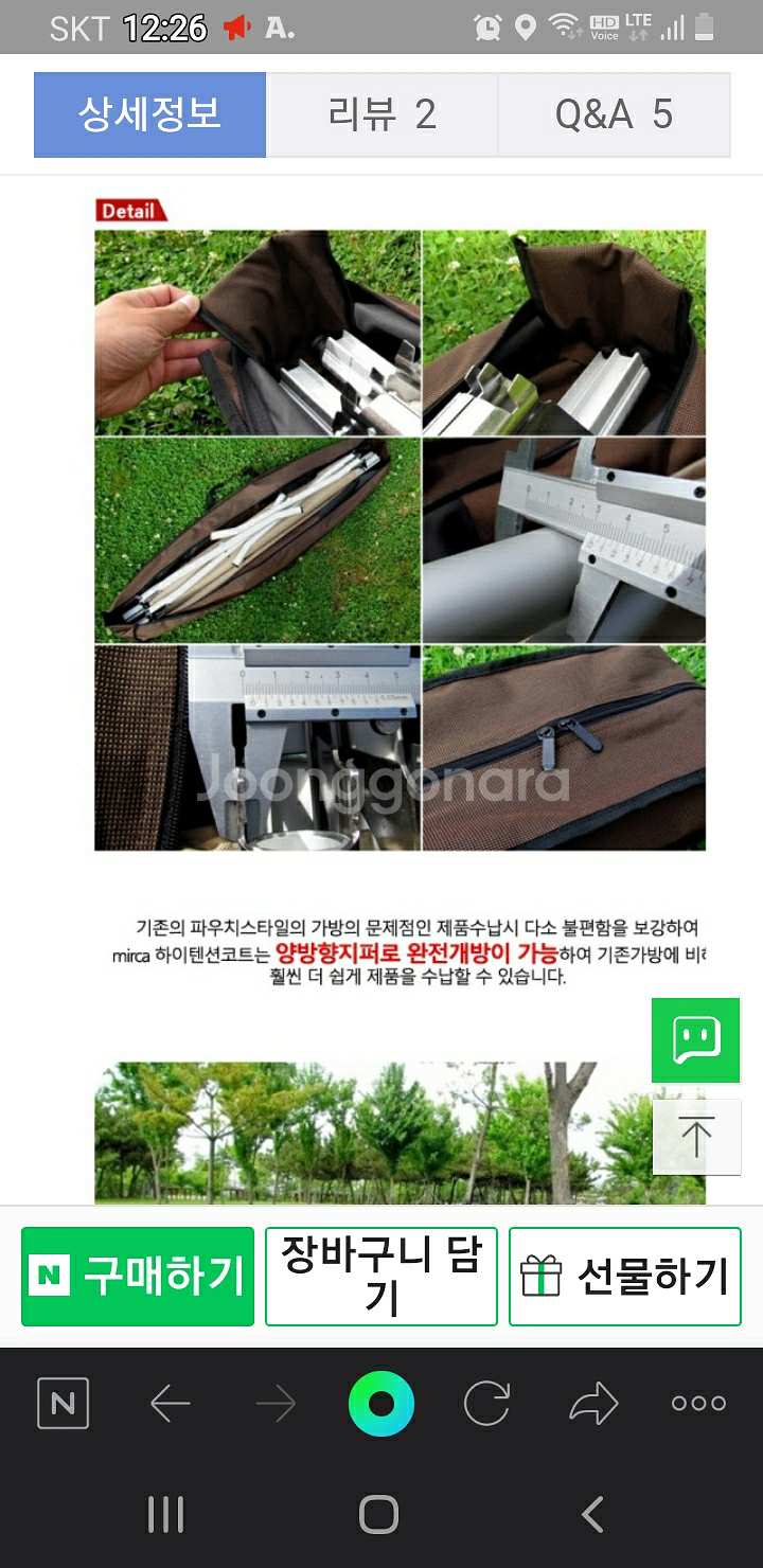 미르카 하이텐션야전침대2개--1