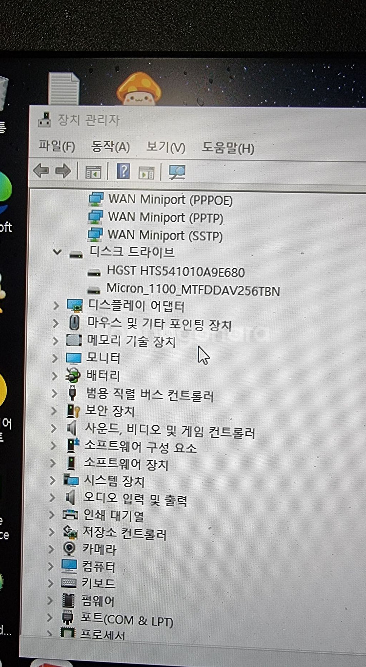 한성 XH56 HERO 6600 노트북 판매합니다.--6