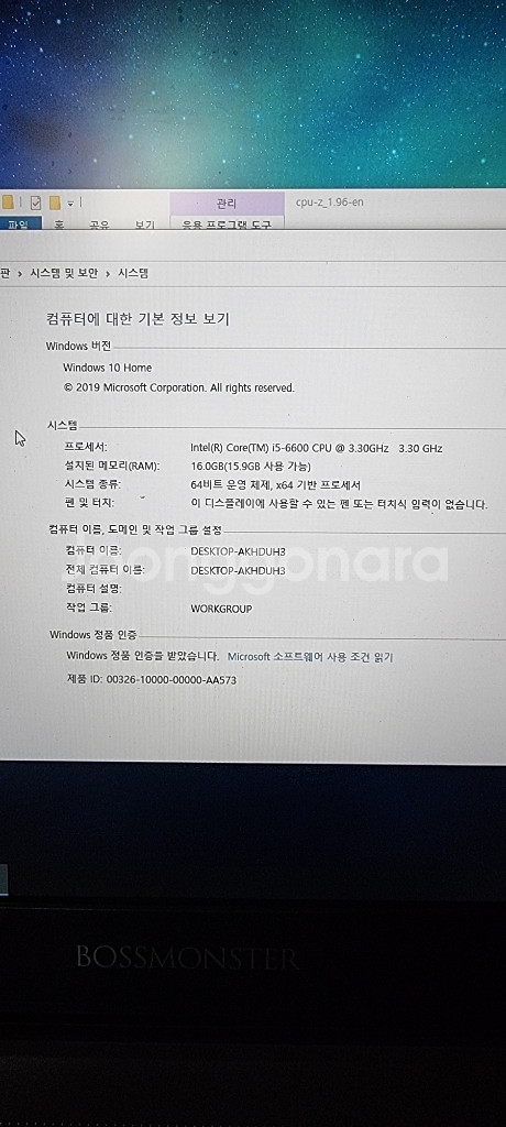 한성 XH56 HERO 6600 노트북 판매합니다.--5