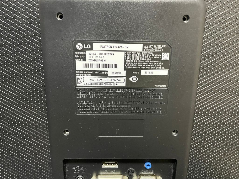 LG 모니터 FLATRON E2442 팝니다. 이미지