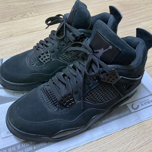 나이키 조던4 블랙캣 270