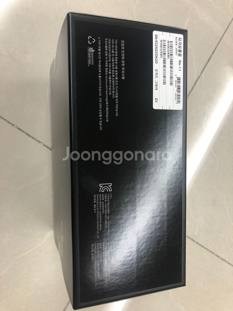 삼성 Gear VR (with Controller)판매--1