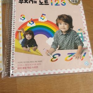무지개노트팝니다