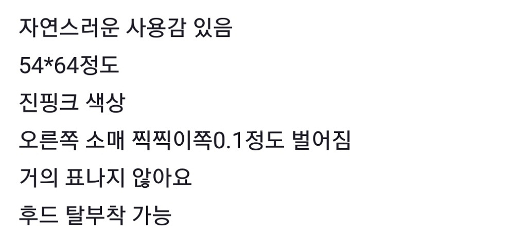 단골택포!95)상태양호)정품) 콜롬비아 옴니테크 바막--7