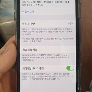 아이폰11프로 64 교환가