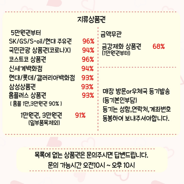 ※ 구매 ※컬쳐 해피 도서 티머니 백화점 모바일 상품권 이미지