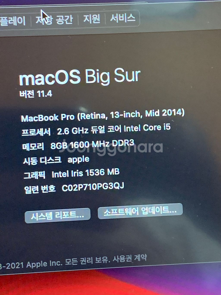 맥북 프로 2014mid 13인치 판매합니다--2