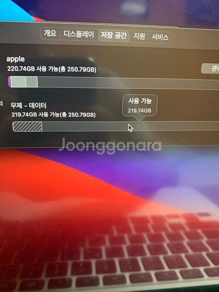 맥북 프로 2014mid 13인치 판매합니다--3