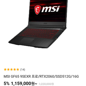 ■최저가■MSI 게이밍노트북 GF65