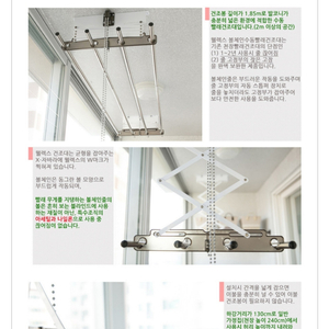 웰렉스 빨래건조대입니다.