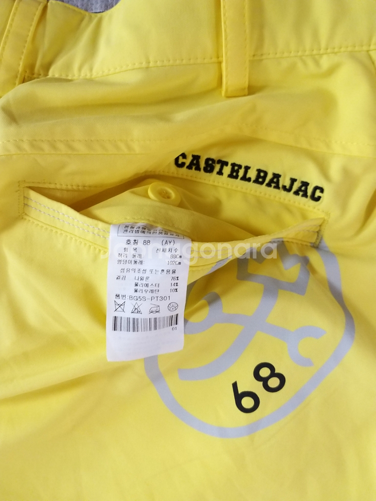 여성 까스텔바작 골프 빅사이즈 반바지 (스판35)--5