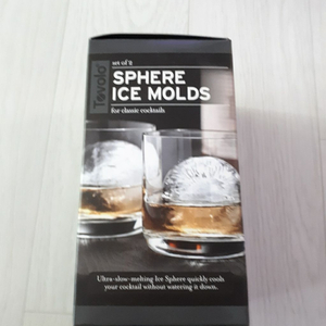 (새상품)sphere ice molds 원형 얼음틀