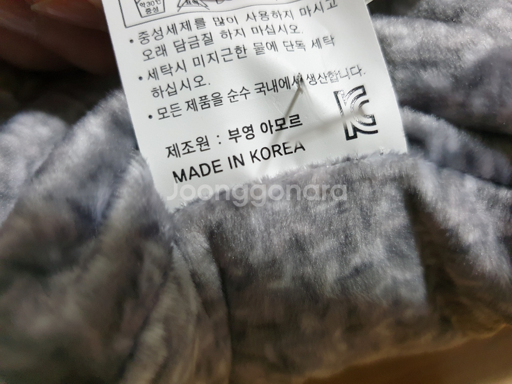 [싱글] 부영 아모르 겨울 극세사이불 판매합니다--4