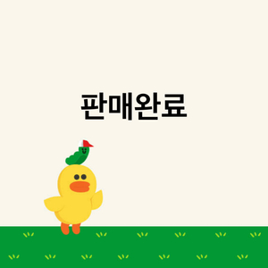 그로밋 인형