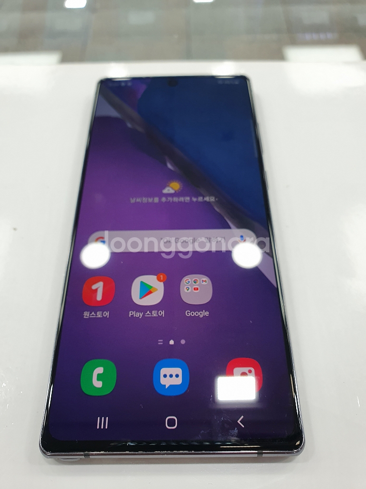갤럭시 노트20 블랙 256기가KT--1