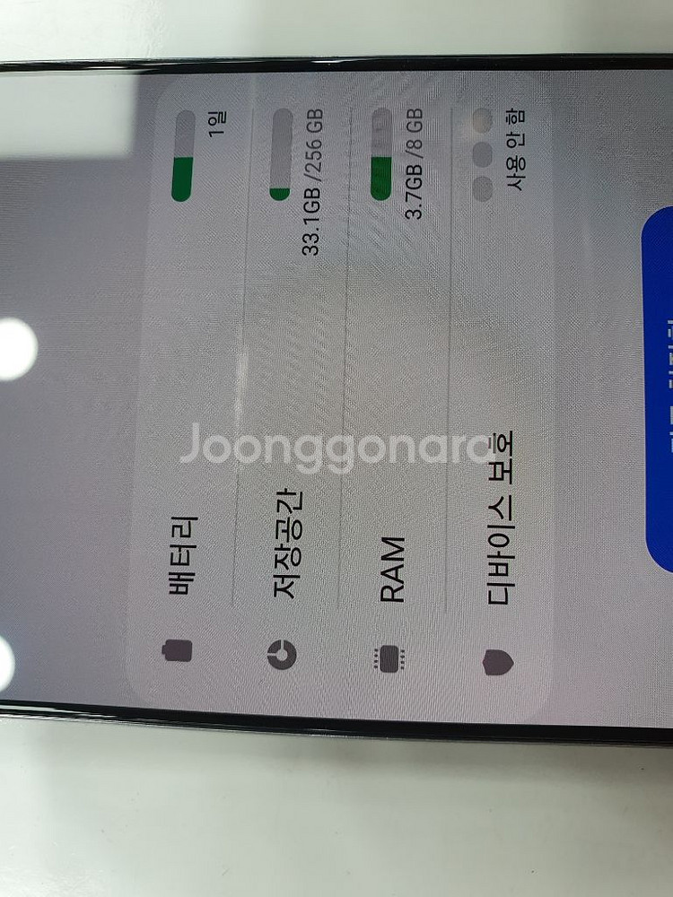 갤럭시 노트20 블랙 256기가KT--6
