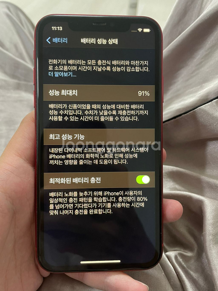아이폰11 레드 128기가 풀박 배터리 91프로--8