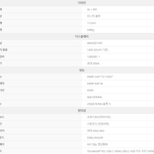 갤럭시북 프로 판매