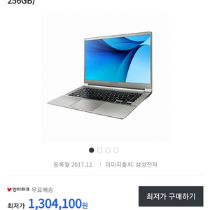 삼성 노트북 nt900x5h-k39l