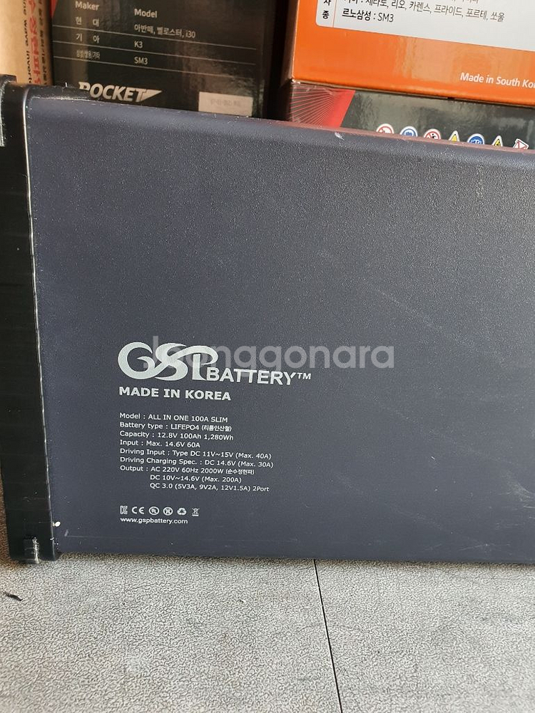 Gsp인산철 올인원100Ah 인버터2000w--0