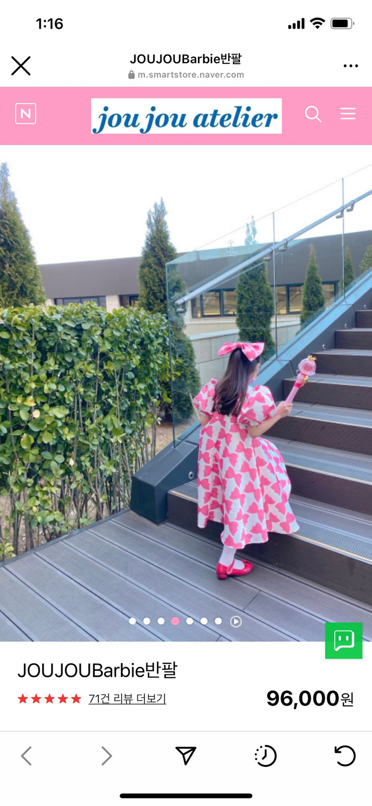 주주바비드레스--1