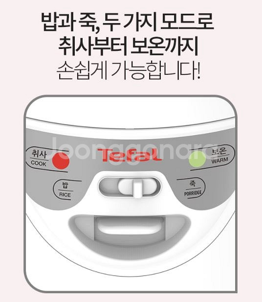 새상품 전기밥솥 테팔 압려밥솥 간편세척 강도코팅--1