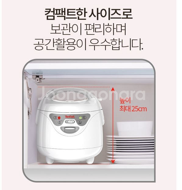 새상품 전기밥솥 테팔 압려밥솥 간편세척 강도코팅--4