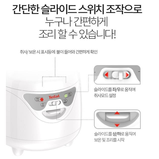 새상품 전기밥솥 테팔 압려밥솥 간편세척 강도코팅--2