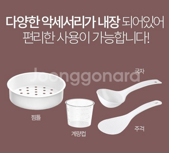 새상품 전기밥솥 테팔 압려밥솥 간편세척 강도코팅--6