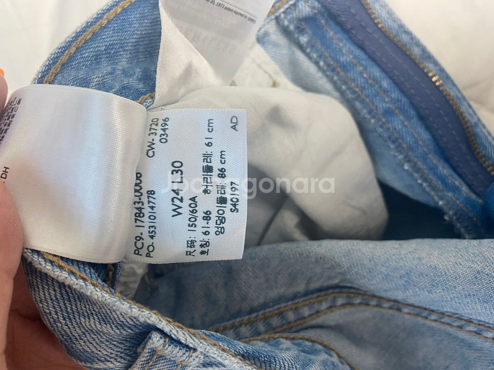 Levis 루즈 스트레이트 진 size 24--3