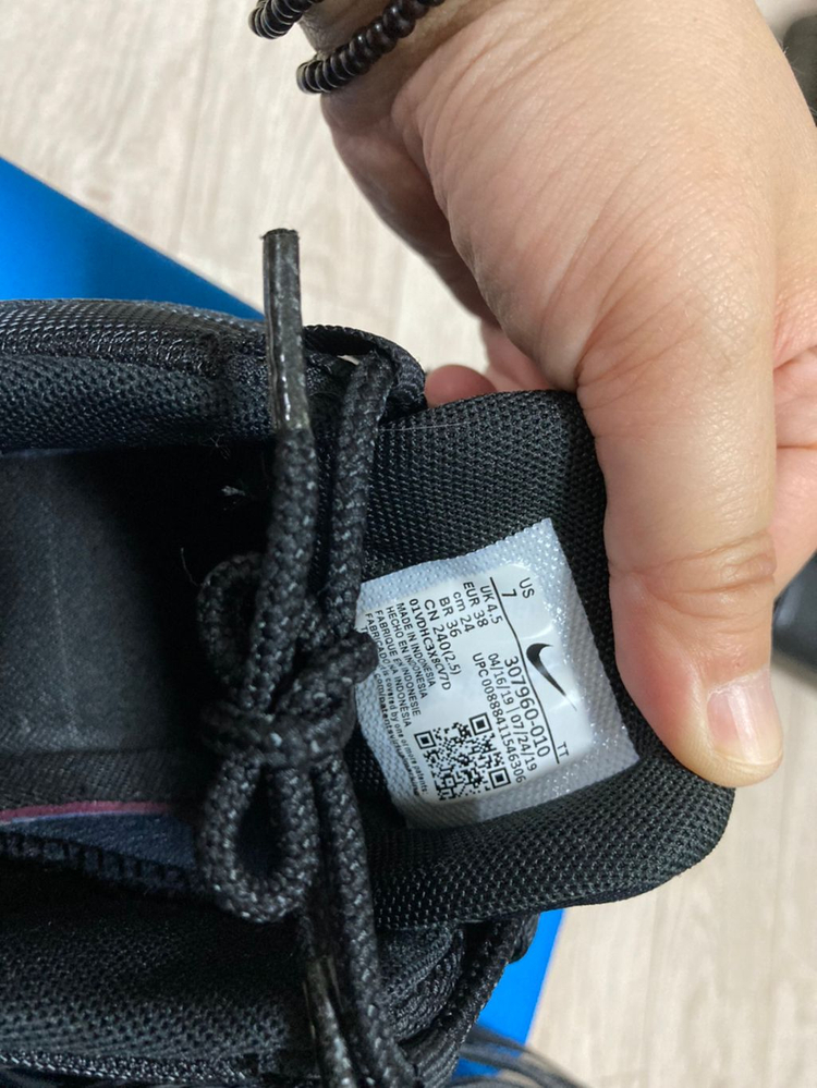 나이키 맥스95 올검--5