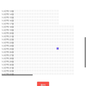 부산 미스터트롯 8/1 2시