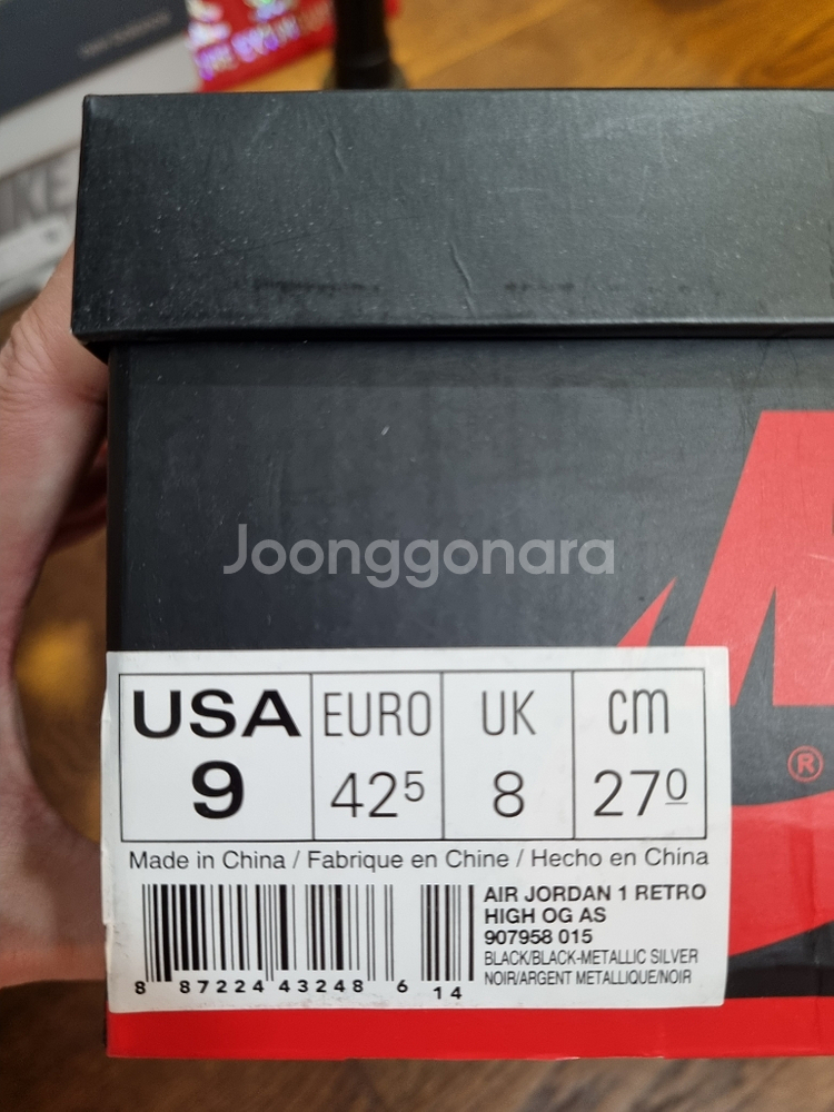 NIKE 나이키 조던1 OG 하이레트로 카멜레온 270--8