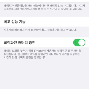 아이폰 XS 256gb 팝니다