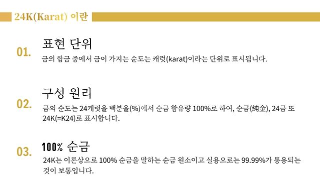 새 쥐 24K 순금 크리스탈 황금 목걸이--3