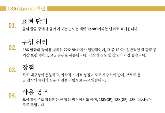 새 18k 골드 금 GF 도금 51cm 목걸이--5