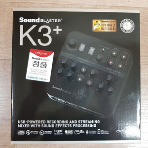 Sound blaster K3+ 새제품 오디오인터페이스