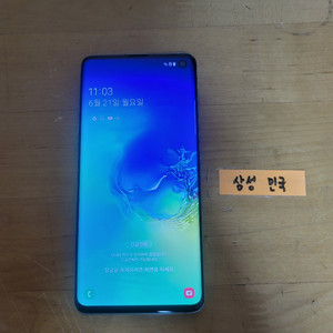 갤럭시S10 일반 128GB 그린 KT 팝니다.