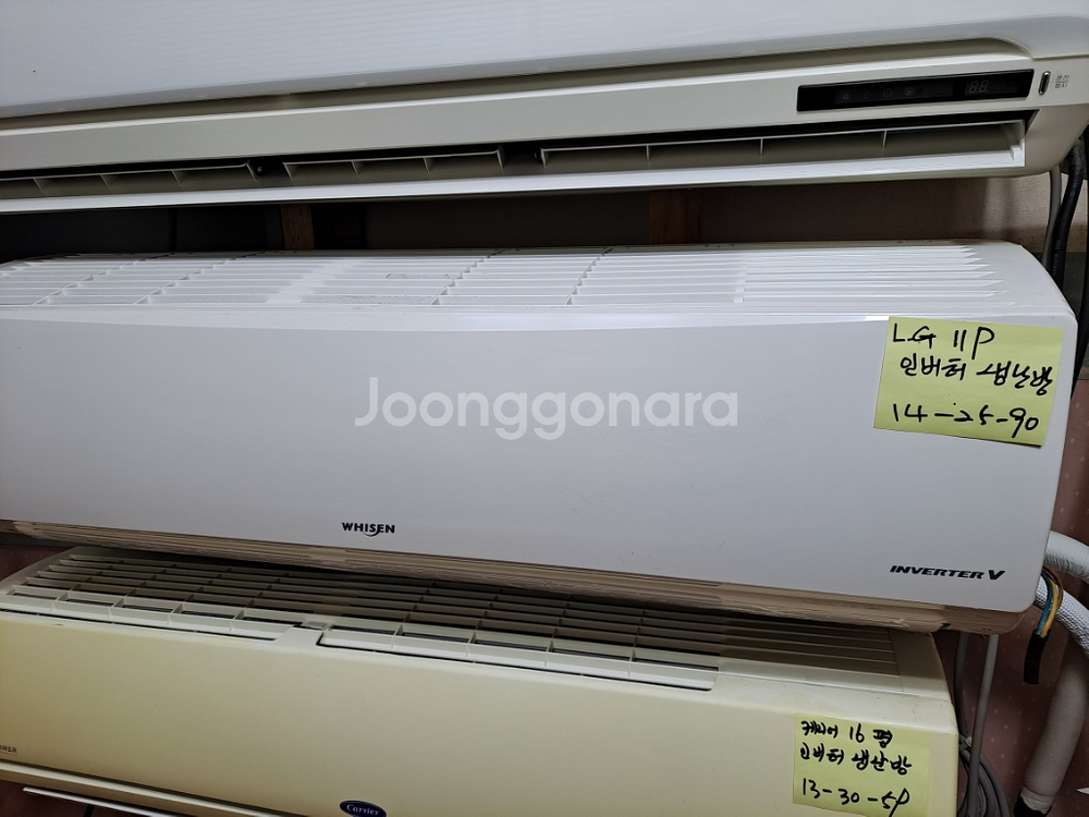 벽걸이 에어컨 인버터 6ㆍ10ㆍ11ㆍ13ㆍ16평--1